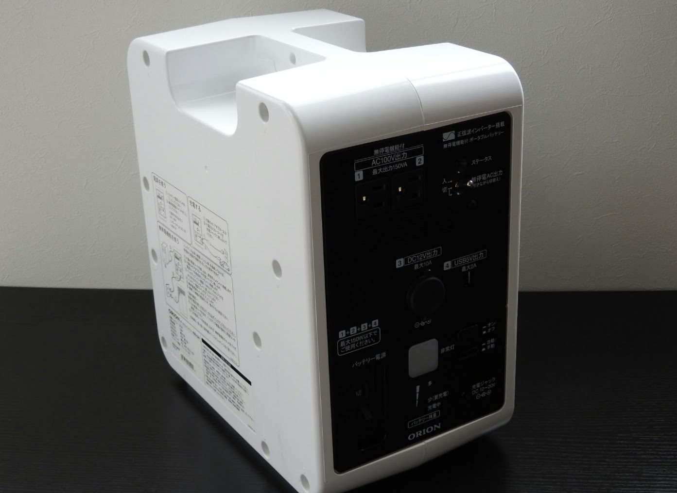 値下げ】ORION 無停電機能付ポータブルバッテリー PBD1520-